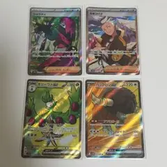 ポケモンカード SR まとめ売り スカーレット/バイオレット