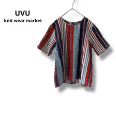 UVU knit wear market ストライプ 個性的 半袖 シャツ 美品