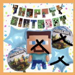 マインクラフト 誕生日 マイクラ バルーン 風船 飾り セット パーティー