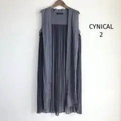 シニカル CYNICAL ロングプリーツジレ 2 グレー 膝下丈 シアー