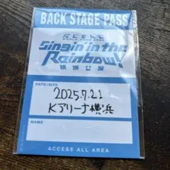 にじさんじ　横浜公演　入場特典