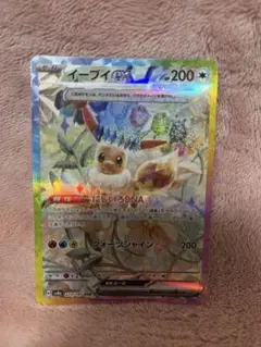 Item thumbnail for item 67b03041-a3f8-4f7b-b105-68305bf5430c