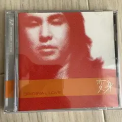 オリジナル・ラヴ　　ベストアルバム「変身」初回スリーブケース オリジナル・ラヴ ベストアルバム「変身」初回スリーブケース