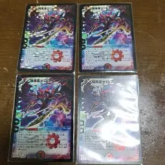 ゼロフェニックス　初期　４枚セット