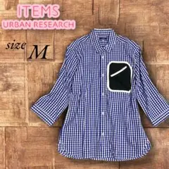 新品タグ付き‼️ 【URBAN RESEARCH】レディース 七分袖 シャツM