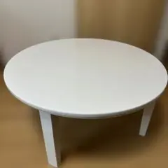 こたつ 丸テーブル 白