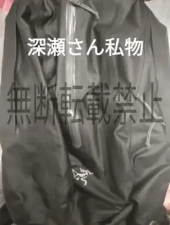 最終値下げ！深瀬着用 NERDY セットアップ 210.jpg