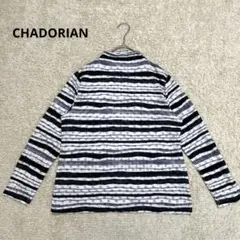 【CHADORIAN】ハイネックボーダーカットソー　ドット柄　L リヨセル