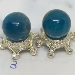 サマーセール✨️ブルーアパタイト✨️9mm✨️2粒set✨️③～ネガティブさよなら～