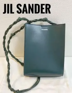オータムセール!希少カラー★24H匿名★jil sander タングル スモール