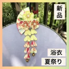 Item thumbnail for item 2a6f21c1-4fba-4ed9-aaa1-030265b247da