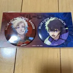 ブルーロック　缶バッジセット