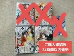 ふつつかな悪女ではごさいますが　6巻　7巻　セット