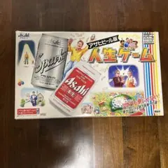 アサヒビール版 人生ゲーム Amazon | 人生ゲーム アサヒビール版（非売品）懸賞 当選品