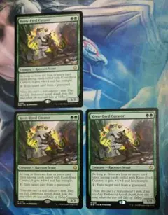 MTG 鋭い目の管理者/Keen-Eyed Curator BLB通常英語版3枚