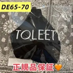 【新品未開封】TOLEETY ブラDE65-70ブラック正規品 即日発送j133