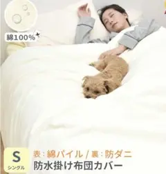 Item thumbnail for item 03657b7c-d55c-434b-8fbe-0aee65e7c2c0