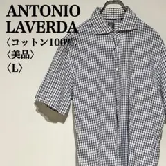 【美品】アントニオ・ラヴェルダ 　半袖シャツ チェックシャツ　ビジネス