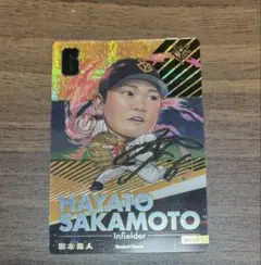 読売ジャイアンツ　坂本勇人　デフォルメカード