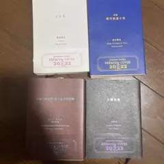 小説