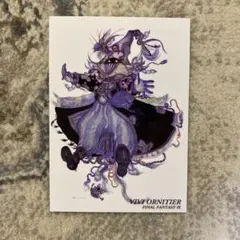 ファイナルファンタジー　アートミュージアム　ビビ・オルニティア　372