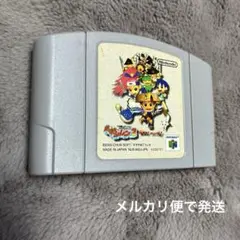 不思議のダンジョン 風来のシレン2　NINTENDO64 ソフト