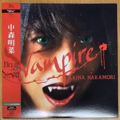 2025年最新】vampire 中森明菜の人気アイテム - メルカリ