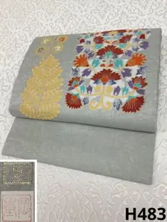 Item thumbnail for item 6de8072e-6cd7-4e31-86e0-2d9fb1866ec6