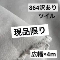 Item thumbnail for item e53d539d-4bfa-4080-860e-912bded1187a