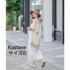 新品タグ付き Kastane シアーフリルキャミワンピース サイズ0