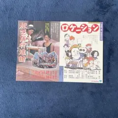 Item thumbnail for item 7dcb6a57-51c7-4e03-a93d-6f84f660580f