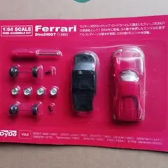 Ferrari Dino 246GT 1/64 スケールキット
