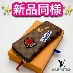 最短翌日着!新品同様 ルイヴィトン ポルトフォイユクレマンス 526