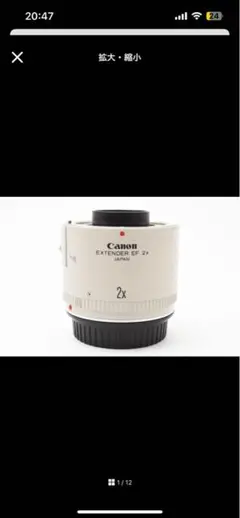 Item thumbnail for item 19870386-dc16-4ace-afda-04aaa98f0a84