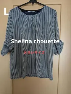 新品未使用Shellna chouette 7部袖シフォンブラウス　ネイビー　L