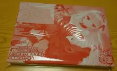 Item thumbnail for item d8b662e3-849e-4bbe-915c-b645def47cec