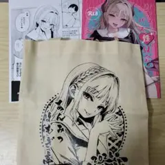限定品C104みちきんぐ　あんみつよもぎ亭　新刊セット　コミックマーケット104