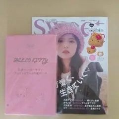 付録付き Sweet9月増刊号 表紙 齋藤飛鳥さん