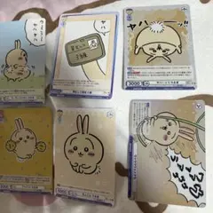 うさぎ　WSB ヤハーッ‼︎含10枚セット