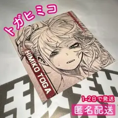 トガヒミコ 原画展 ステッカー シール ヒロアカ