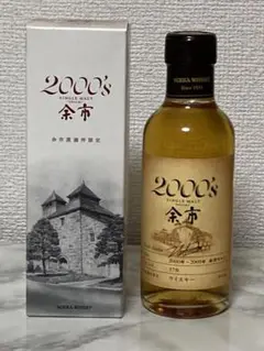 ニッカウヰスキー蒸留所限定 余市2000s 180ml