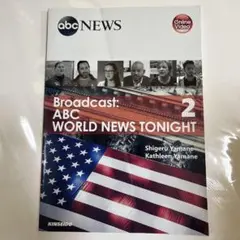 Broadcast: ABC WORLD NEWS TONIGHT 2