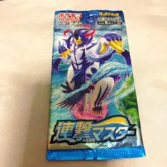 ポケモンカードゲーム 連撃マスター　未開封　1パック　絶版パック　ポケカ
