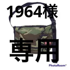 マンハッタンポーテージ ショルダーバッグ 迷彩