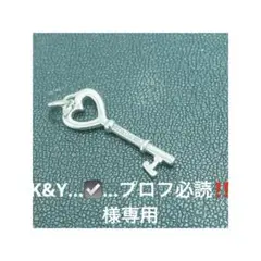 ★訳アリ★【美品】ティファニー ハートキー ペンダント SV925