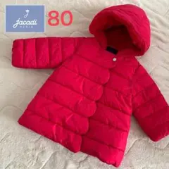 【19】Jacadi ジャカディ ダウン アウター コート 80センチ