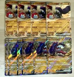 イダイナキバ ex 10枚　ポケモンカード