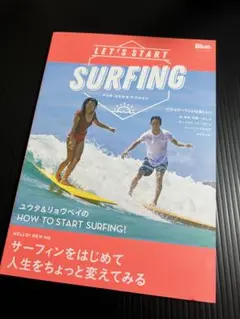 LET'S START SURFING サーフィン本　中古　Blue