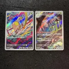 ポケモンカード　ノノクラゲ　リククラゲ　ar セット