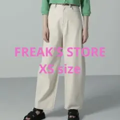 フリークスストア ホワイト ハイウエスト ストレートデニム